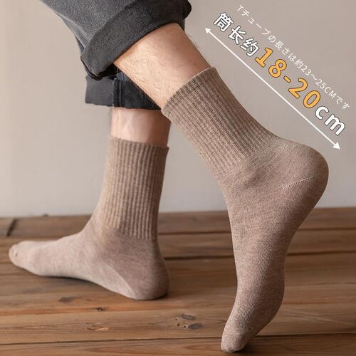 High socks men's pure cotton spring deodorant thin black
