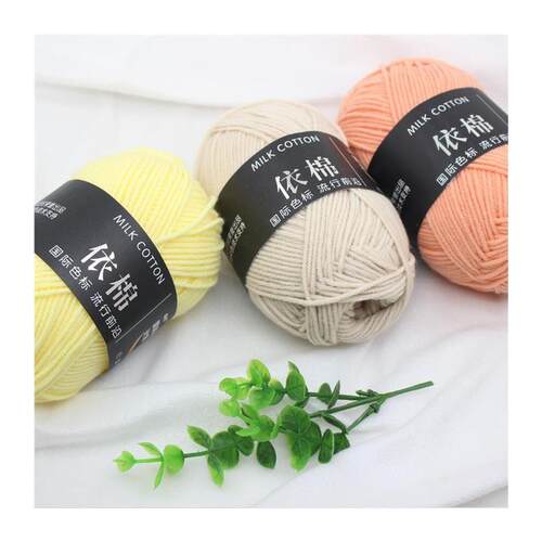 Milk cotton wool thread diy material wrapped cotton thread