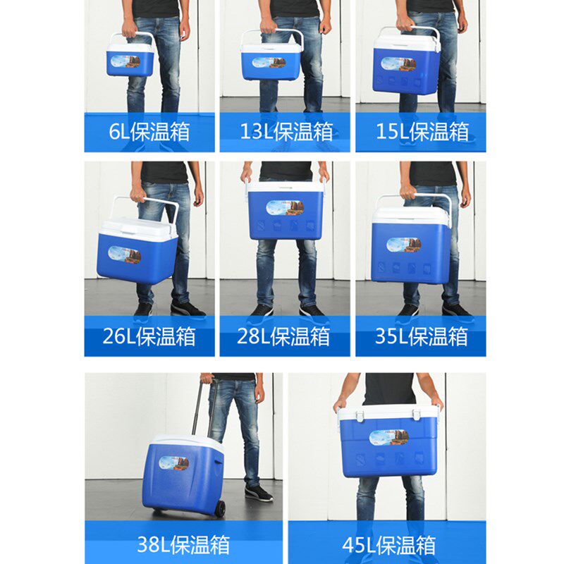 12升血液保存冷藏箱便携式取血送血保温箱药品疫苗2-8度运输