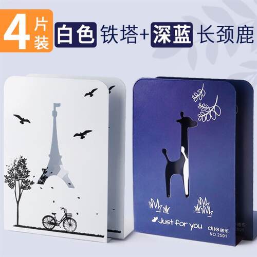 Bookend divider book clip book damper Desktop storage shelf