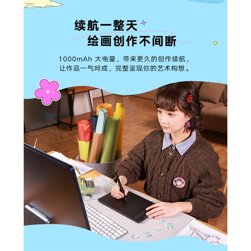 Xppen Deco SE Graphics Tablet Version 6 Inch Digital Drawing图片