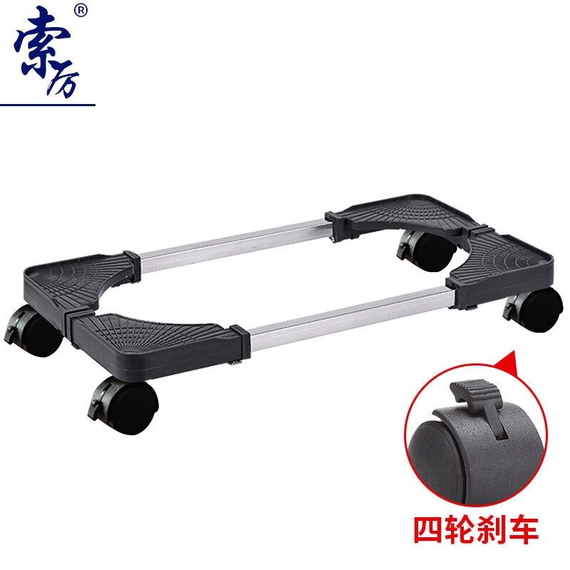 索厉电脑主机移动托架/台式主机箱架/主机托盘/长宽可伸缩/承重强