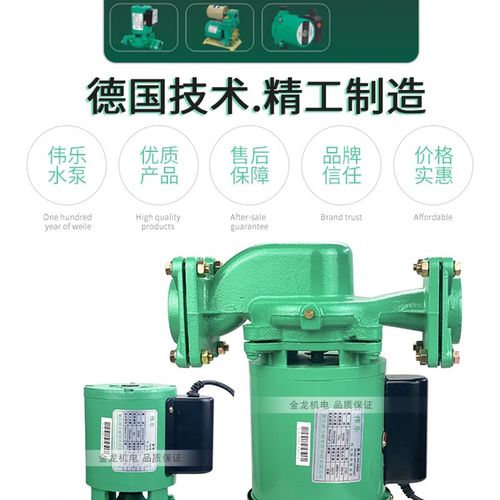伟乐热水循环泵PH-E1E0EPH-03/101EH替代空气能锅炉空调泵