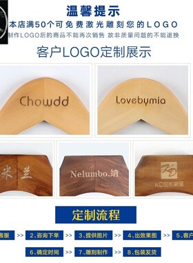 cabinet skid hangers clothes clip coat hanger wooden rack