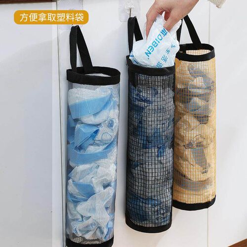 Wall-Mounted Kitchen Trash Bag Dispenser, Convenient Round P