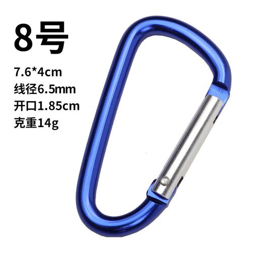 Large Size Aluminum Alloy Quick Hook 8 Thickened Mountaineer