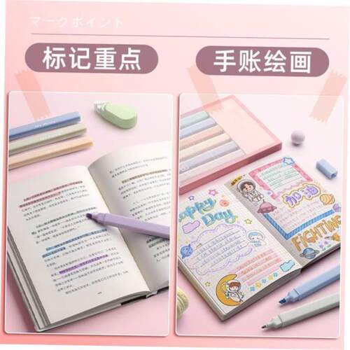 Color highlighter a set of 10 color marker pens萤光记号笔