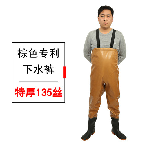 下水裤加厚捕鱼裤皮叉皮裤钓鱼抓鱼裤耐磨挖藕服牛筋加大叉裤