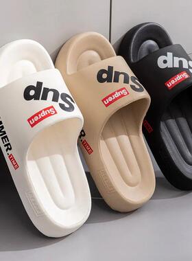 2025 Summer malist Thick Sole Slides for Men - Anti-Slip Sof