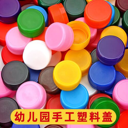 Color Plastic Bottle Caps Kids Handmade DIY Arts Crafts Toy