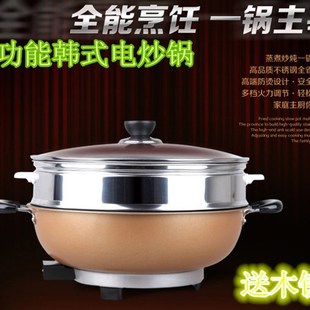 Electric cooker electric hotpot cooking pot soup pot cooking