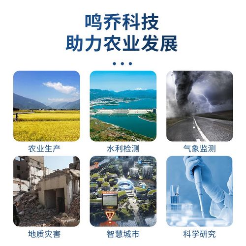 土壤墒情监测站温湿度管式探针环境水分自动检测设备农业四情监测