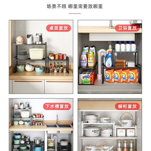 cabinet dish rack dinner plate receive shelf tray rack sauce