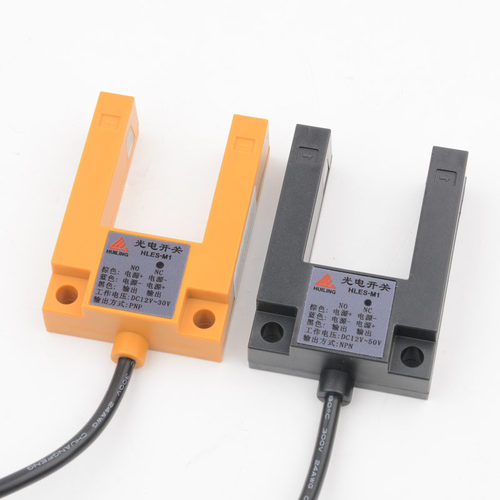 电梯平层感应器HLES-M1-NPN PNP光电开关U型传感器适用西尼配件