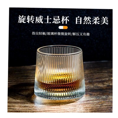 Whiskey Glass Rotate Top Belly Cigar Whiskey Cocktail Drink1