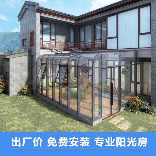 苏州无锡常州欧式封阳台别墅钢化玻璃房定制