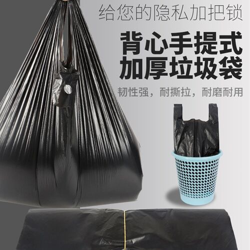 Garbage Bag Trash Home Waste Sack Storage Rubbish Black Bags