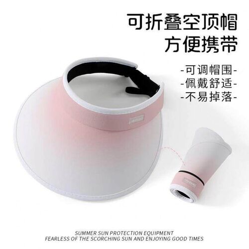 For summer outings, this colorful gradient sun protection ha