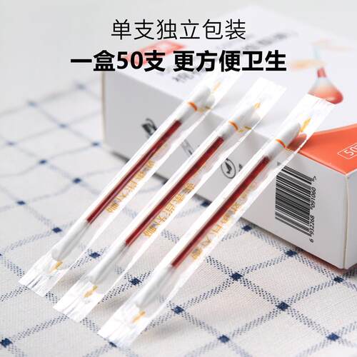 Medical iodophor cotton swab disposable disinfectant cotton