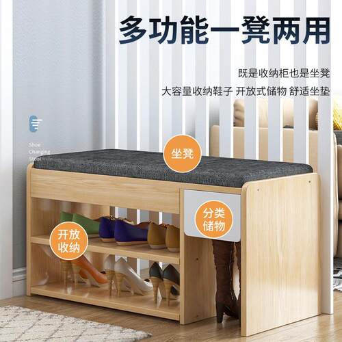 Wearing shoe bench, changing shoe bench, home door shoe rack
