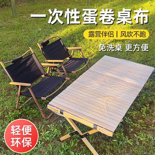 Pack of 10 Transparent Dust Covers, Thickened Food Wrap Dust