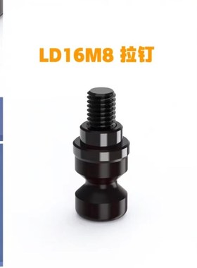 定制零点拉钉精密快换板夹具同老虎钳自定心CNC5轴数控HWR兼用LNG