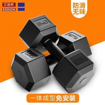 Hexagonal fixed dumbbells sufficient weight 5kg10kg 20kg