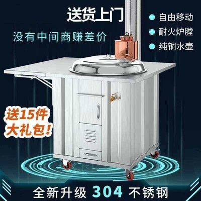 Wood Stove Household Burning Wood Rural Indoor Stainless Ste