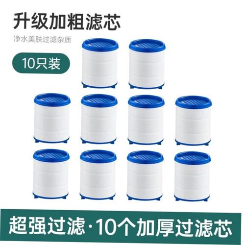 5-layers Purifier Tap Filter Water Saving Kitchen Faucet Bub