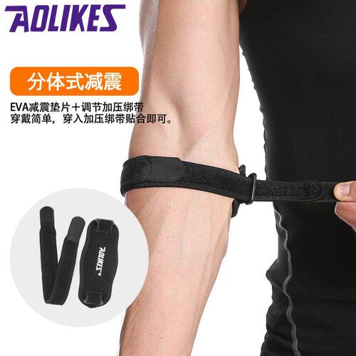 Tennis Golfer Forearm Fitness Elbow Support Pad Wrap Brace