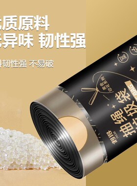 Garbage Bag Trash Home Waste Sack Storage Rubbish Black Bags