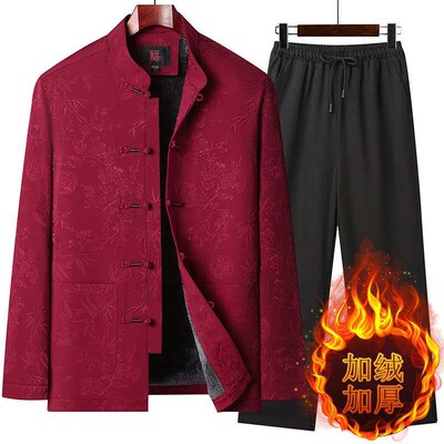 Middle-aged and Elderly Tang Suit Mens Fleece-lined Thicken
