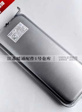 斯密燃气壁挂炉膨胀水箱 法格采暖热水炉长型膨胀压力罐8L配件