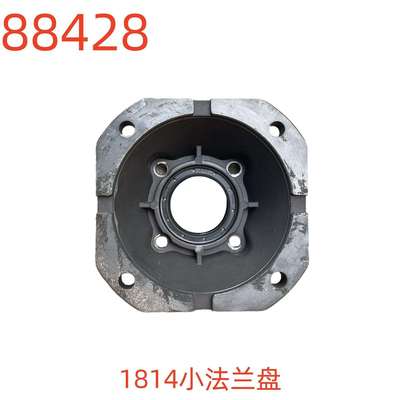 洗特1814小法兰盘（相距9对角13）-88428号