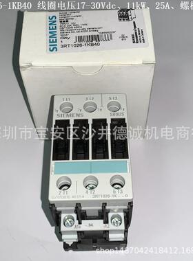 3RT1026-1KB40 接触器 线圈电压17-30Vdc、11kW、25A、螺栓型连接
