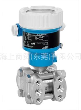 恩德斯豪斯 Deltabar PMD55B差压变送器 产品规格参数