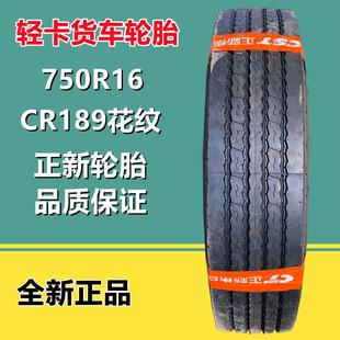 供应正新750R16LT 全钢丝卡车货车载重轮胎CR189花纹16层级700R16