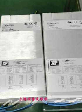X7-3P2J2W XP power电源 现货 XM7-2P2W2W1D XM7-3P3P2P 3P2H2J