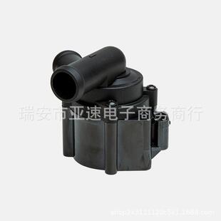 汽车电子水泵适用 03L965561 auxiliary water pump 7.01713.33.0