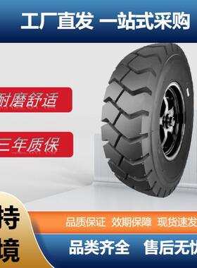 双钱（DOUBLECOIN）7.00-9-10PRIB17羊角花纹斜交线胎尼龙胎