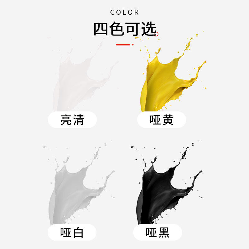 家博油性亚光硝基漆木器漆家具门窗桌椅哑光改色油漆亮光清漆