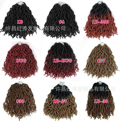14 Inch Curly Faux Locs 18 Strands High Temp Wire Crochet Ha