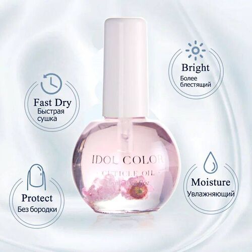 15ML Nail Nourishment Oil Universal Plant Nutrition Soften O