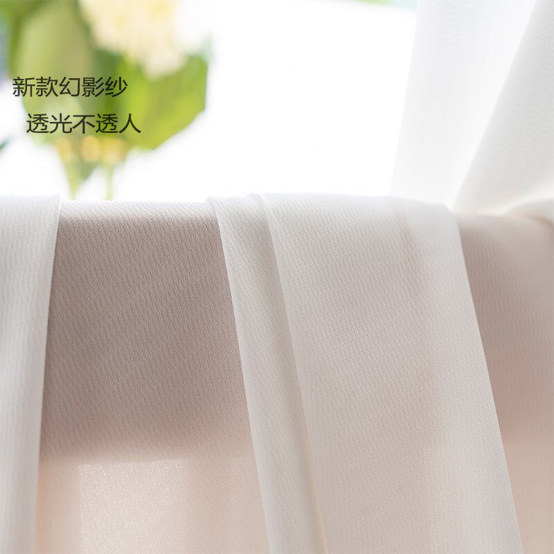 幻影纱窗帘纱帘透光不透人金刚纱窗纱白色雪纺纱客厅白纱纱布白沙,居家布艺,定制窗帘,淘宝优惠券,粉丝福利购,淘宝优惠卷