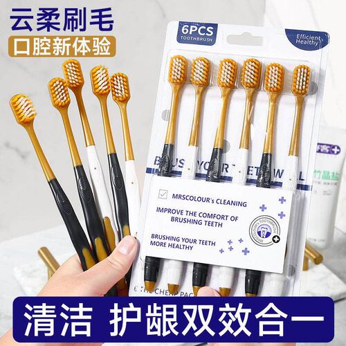 6-Pack of Premium Soft Bristle Toothbrushes for Adults, Wide