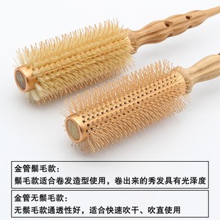 韩国大珠珠DJUJ滚梳铝管鬃毛耐高温卷发梳内扣大波浪尼龙梳