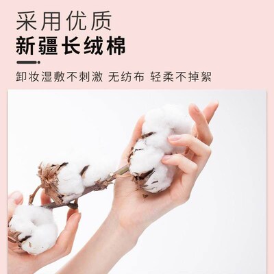 Disposable cotton pads thick cotton make-up remover wipe fac