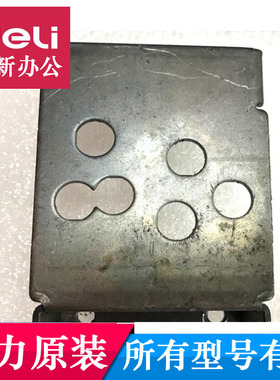 科密C38 C-838 338 339 99 L-905碎纸机齿轮盖板 齿轮罩配件