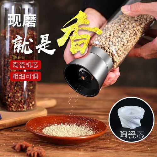 Manual Sichuan pepper pepper mill 304 stainless steel grinde