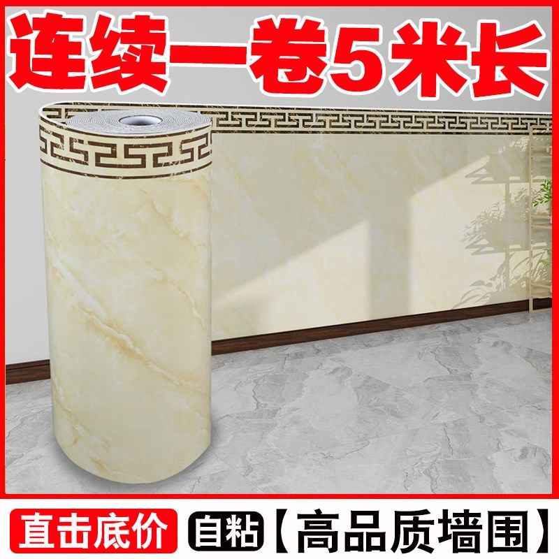 饭店木纹墙围墙贴自粘墙裙贴纸护墙板墙纸半墙面翻新遮丑防水防潮,家居饰品,软装墙贴,淘宝优惠券,粉丝福利购,淘宝优惠卷